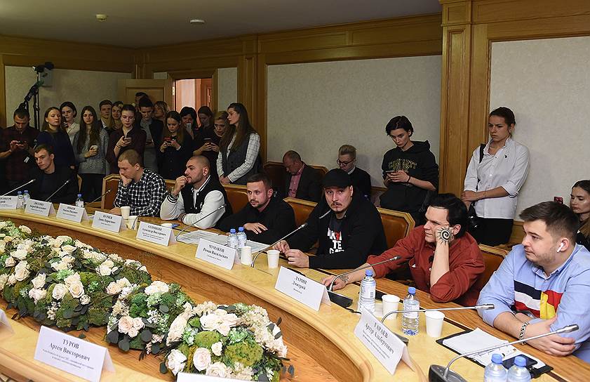 Круглый стол, посвященный отмене концертов некоторых рэп-исполнителей в регионах РФ