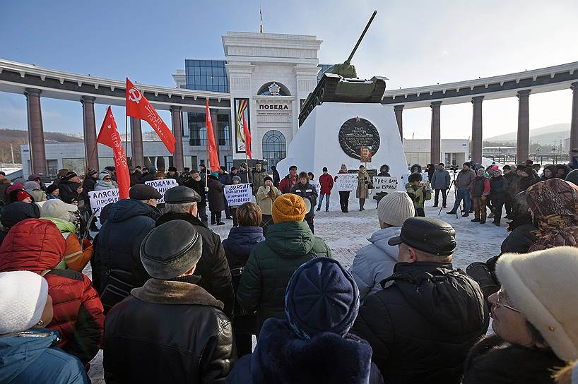 Митинг против передачи Курил Японии в Южно-Сахалинске