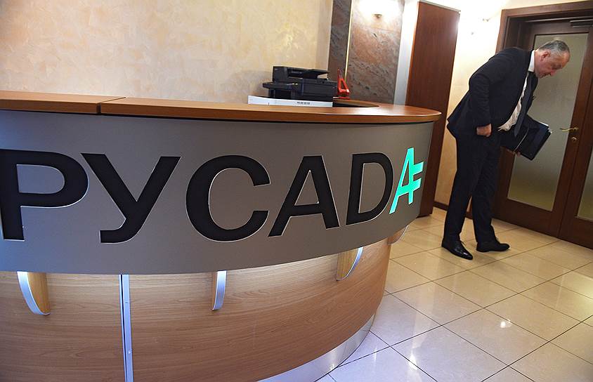 Исполком WADA восстановил статус РУСАДА. Российский допинговый центр лишился аккредитации в 2015 году после громкого допингового скандала. Заметность: 1 566,42
