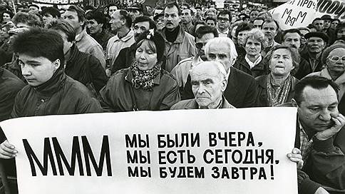 Новые Мавроди