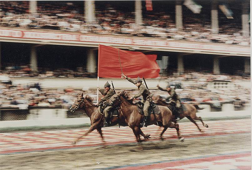 Красная кавалерия. Москва, 1967 год