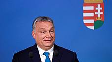 Виктор Орбан разделил Евросоюз на две цивилизации