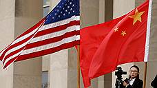 Китайские прямые инвестиции в США оказались самыми низкими с 2011 года