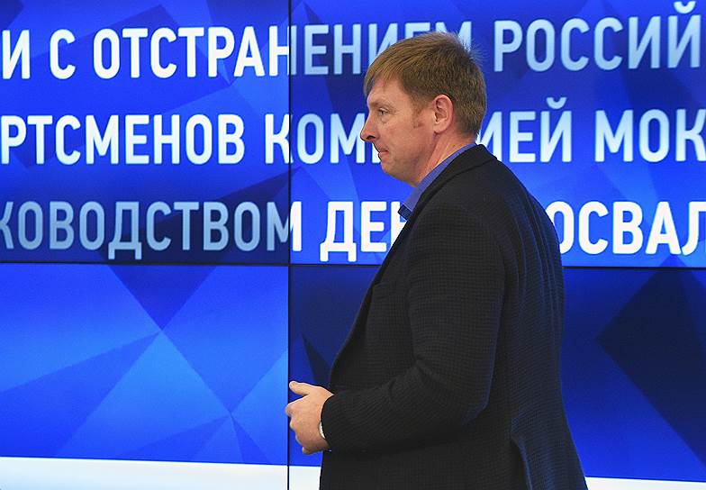 Президент Федерации бобслея России Александр Зубков