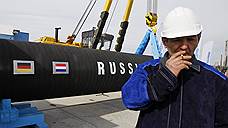 «Газпрому» ослабили обеспечение