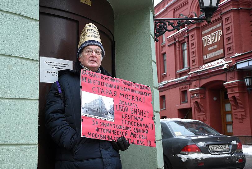 Пикет в защиту дома Булошникова 