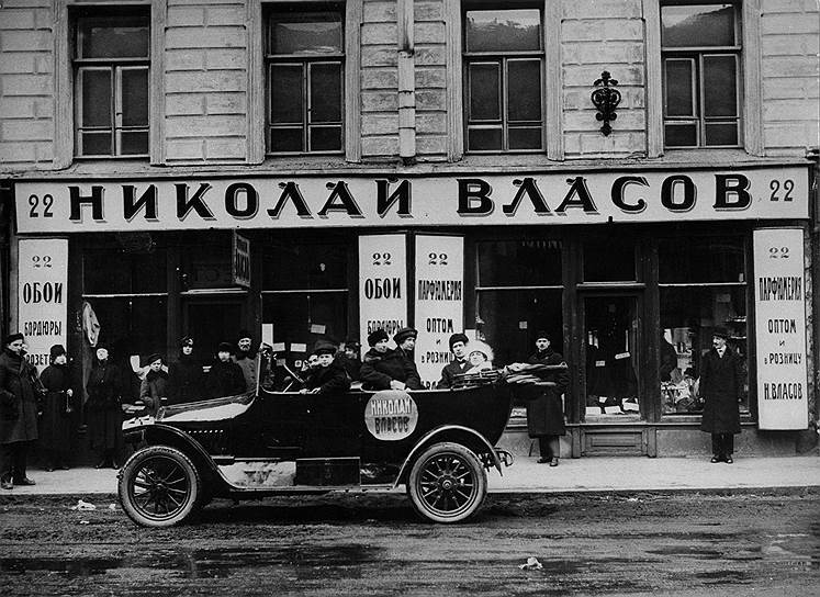 Нэпман Николай Власов с семьей в машине у своего магазина