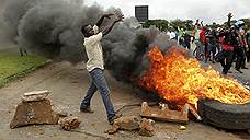 Власти Зимбабве пригрозили участникам будущих протестов