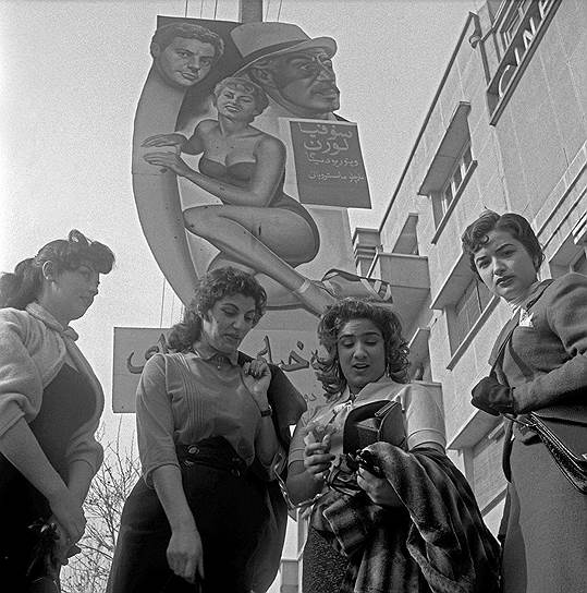 Иранские женщины на фоне постера к итальянскому фильму «Прекрасная мельничиха» с Софи Лорен в главной роли (Тегеран, 1956 год)