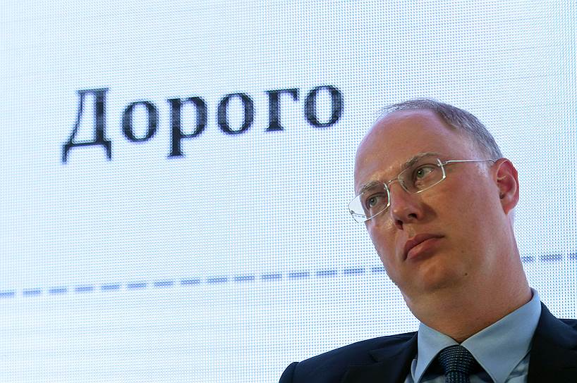 Генеральный директор Российского фонда прямых инвестиций Кирилл Дмитриев