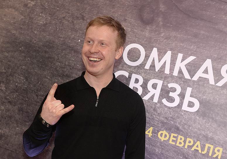 Актер Антон Богданов на премьере фильма «Громкая связь» 