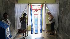 Куба обрела новую конституцию со старыми идеалами
