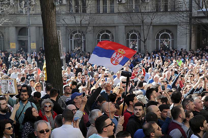 Протесты в Белграде.