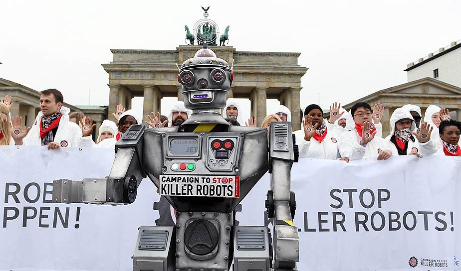 Берлин, Германия. Активисты кампании «Остановить роботов-убийц», выступающие против смертоносного автономного оружия
