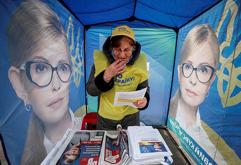 Киев, Украина. Предвыборная агитация кандидата в президенты страны Юлии Тимошенко