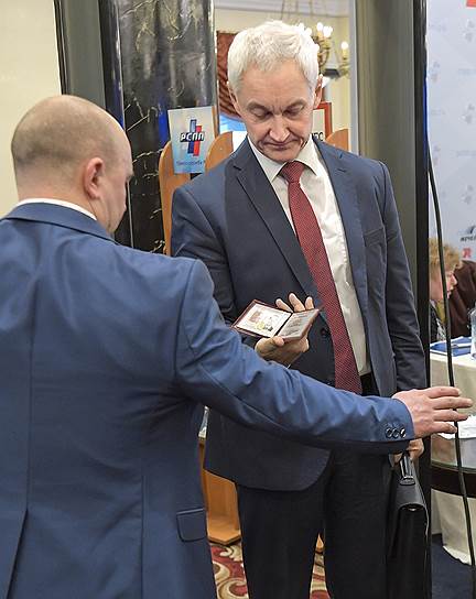 14 марта, Москва. Помощник президента России Андрей Белоусов (справа) во время съезда Российского союза промышленников и предпринимателей