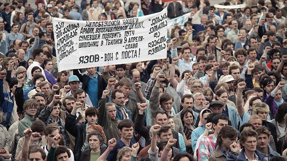 1989 год тбилиси. Митинг в Тбилиси 1989. Тбилиси 1989 разгон демонстрации. Митинг 9 апреля 1989 года в Тбилиси. В апреле 1989 г. в Тбилиси митинг.