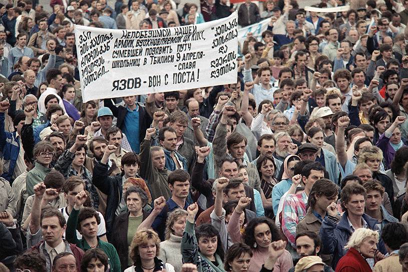 Протесты в Ленинграде против разгона митинга в Тбилиси, 28 мая 1989 года