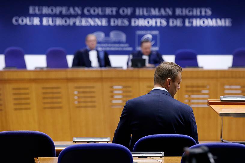 9 апреля. Европейский суд по правам человека &lt;a href=&quot;https://www.kommersant.ru/doc/3938425&quot;>признал&lt;/a> политически мотивированным домашний арест Алексея Навального в 2014 году и присудил ему компенсацию в €24,6 тыс.