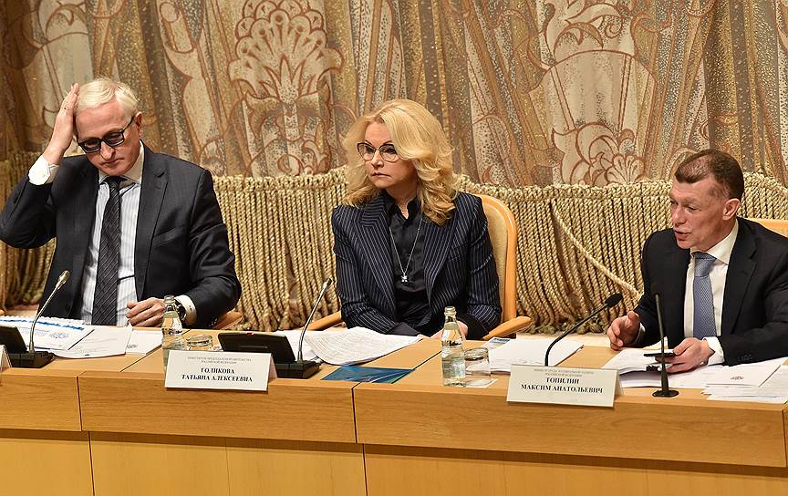 Слева направо: глава РСПП Александр Шохин, вице-премьер Татьяна Голикова, министр труда Максим Топилин