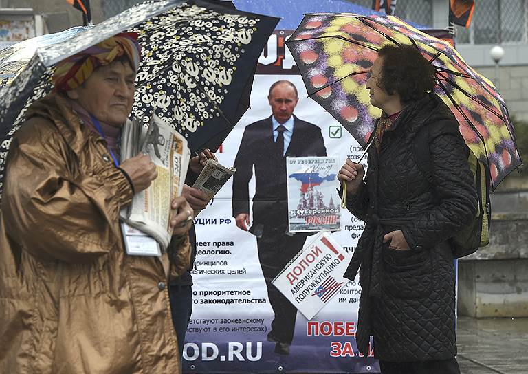 Ялта, Россия. Изображение президента РФ Владимира Путина на плакате 