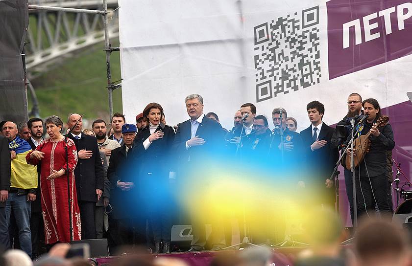 Президент Украины Петр Порошенко (на фото в центре) с женой Мариной во время митинга в поддержку своей кандидатуры на выборах