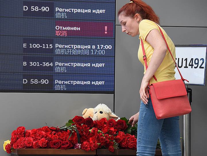 Москва, Россия. Возложение цветов в аэропорту Шереметьево в память о погибших при пожаре на борту самолета SSJ 100