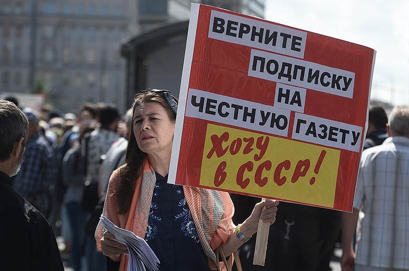 Пресс-служба ГУ МВД по Москве оценила число участников митинга в 1,6 тыс. человек. Эта цифра примерно соответствует числу всех людей, пришедших на проспект Сахарова, включая тех, кто просто гулял, и журналистов