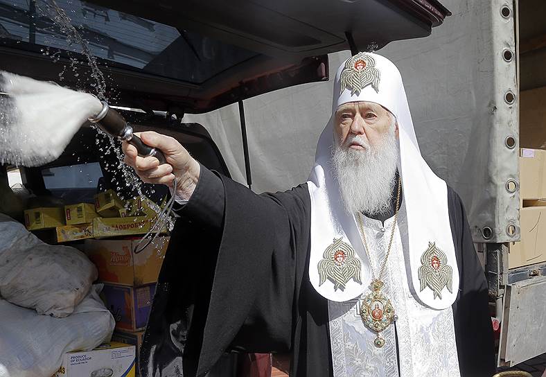 Почетный патриарх Православной церкви Украины Филарет