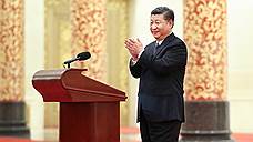 Си Цзиньпин посетит КНДР с антиамериканским визитом
