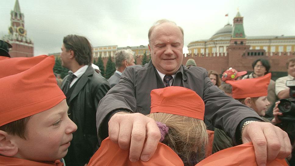 Геннадий Зюганов с пионерами, 2002 год