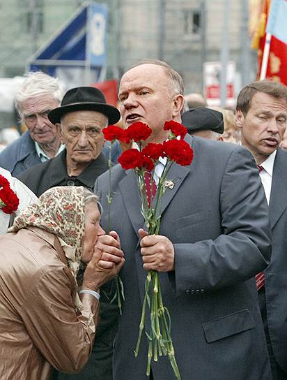 Ходоки у Геннадия Зюганова, 2004 год