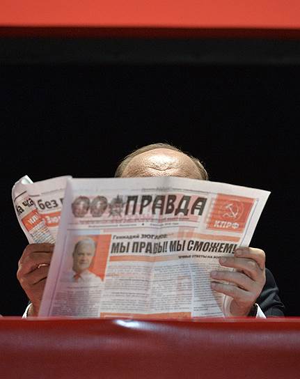 Геннадий Зюганов читает газету «Правда», 2016 год
