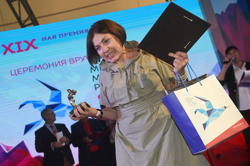 Заместитель главного редактора МИА «Россия сегодня» Наталья Лосева во время церемонии