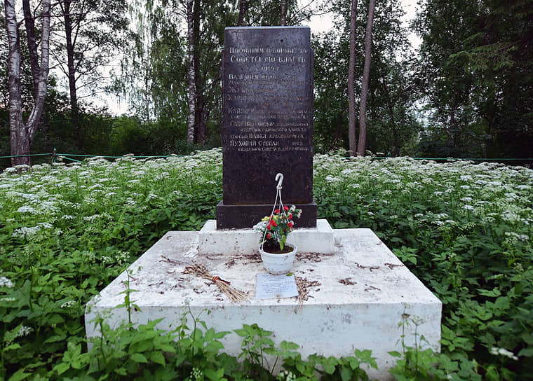 В советское время ставили памятники только «красным» жертвам гражданской войны на пограничной с Финляндией территории