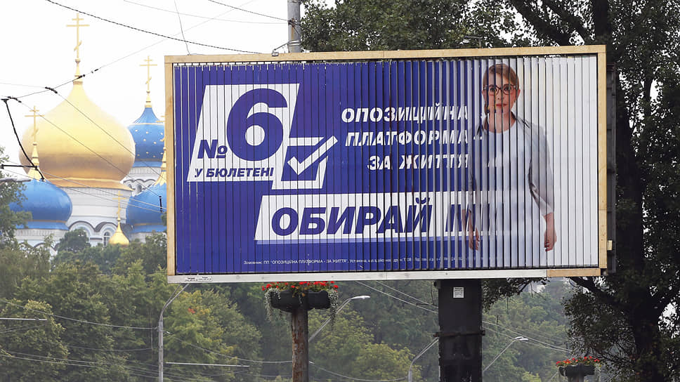Лозунги и программы пяти главных украинский партий: о России, Донбассе, НАТО и реформах