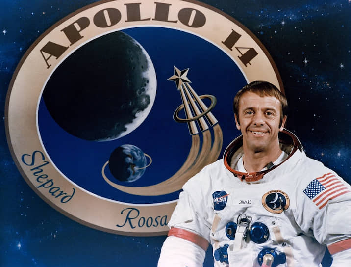Алан Бартлет «Эл» Шепард-младший (1923-1998), командир корабля «Аполлон-14», был на Луне 5-6 февраля 1971 года.