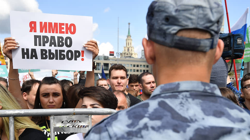 Как прошел митинг за допуск кандидатов на выборы в Мосгордуму