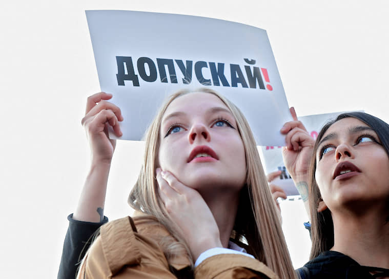 Санкт-Петербург, Россия. Митинг против нарушений на выборах