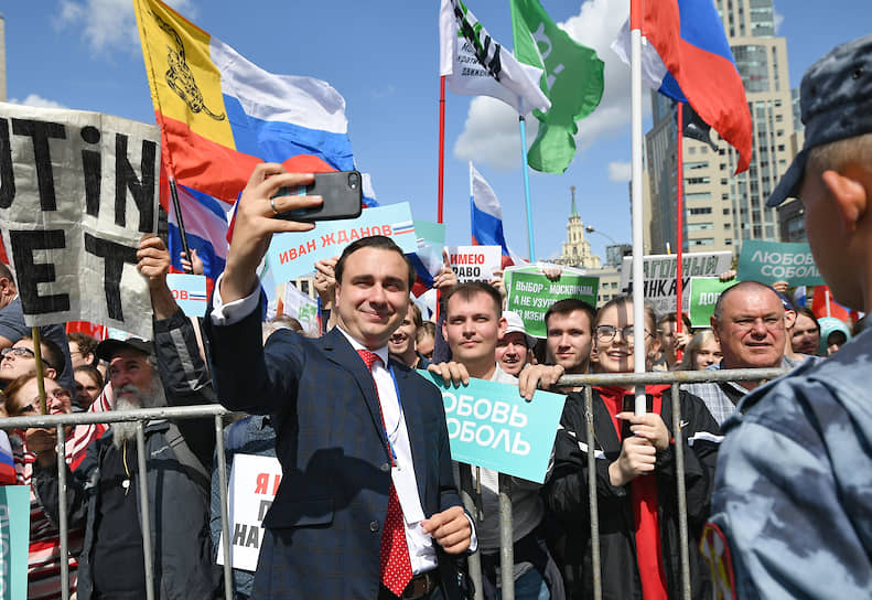 Незарегистрированный кандидат в депутаты Мосгордумы Иван Жданов (в центре) 