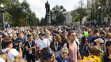 Акция протеста в Москве 31 августа