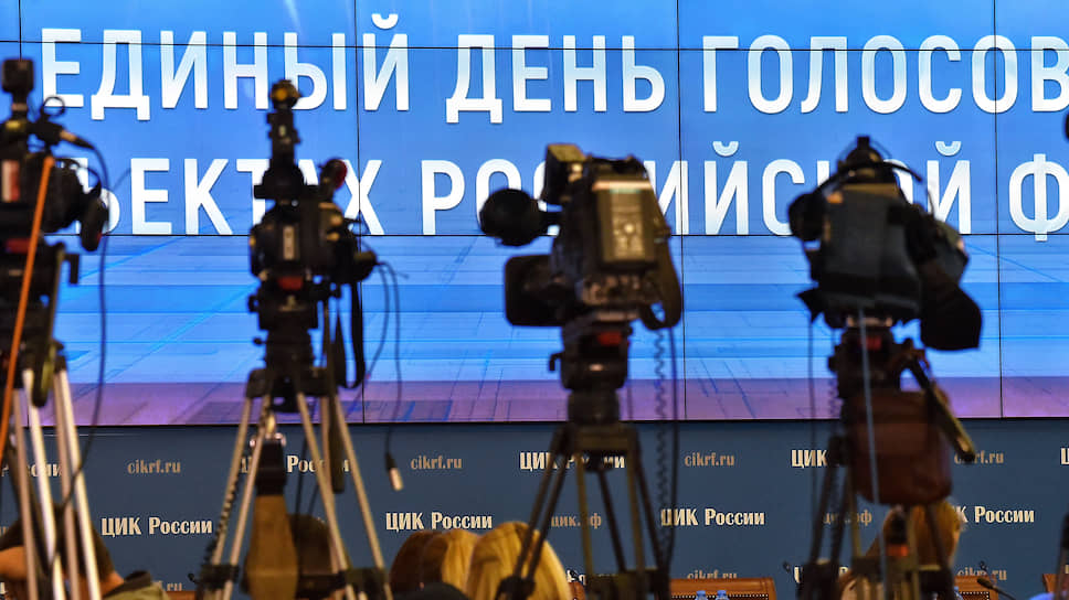 Зарубежные СМИ — об итогах единого дня голосования в России