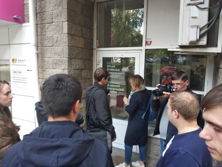 Штаб Алексея Навального в Уфе