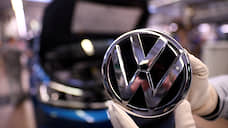 Volkswagen ответит за «дизельгейт» в суде