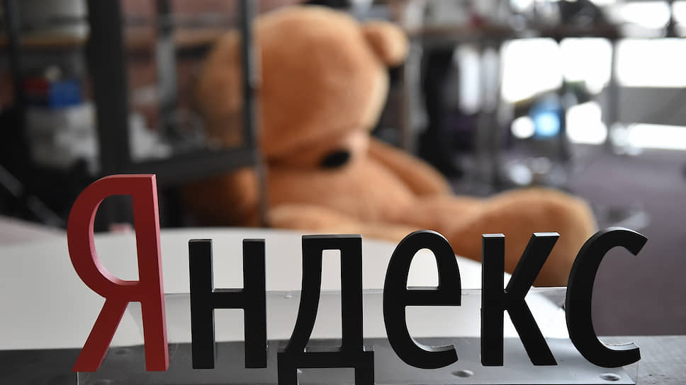 Почему резко подешевели акции «Яндекса»