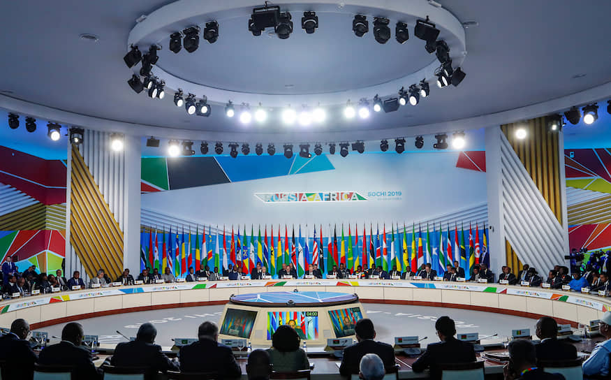 Первое пленарное заседание саммита «Россия–Африка»