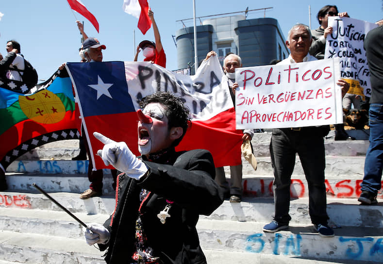 Вальпараисо, Чили. Участники акции против проводимой властями страны экономической политики