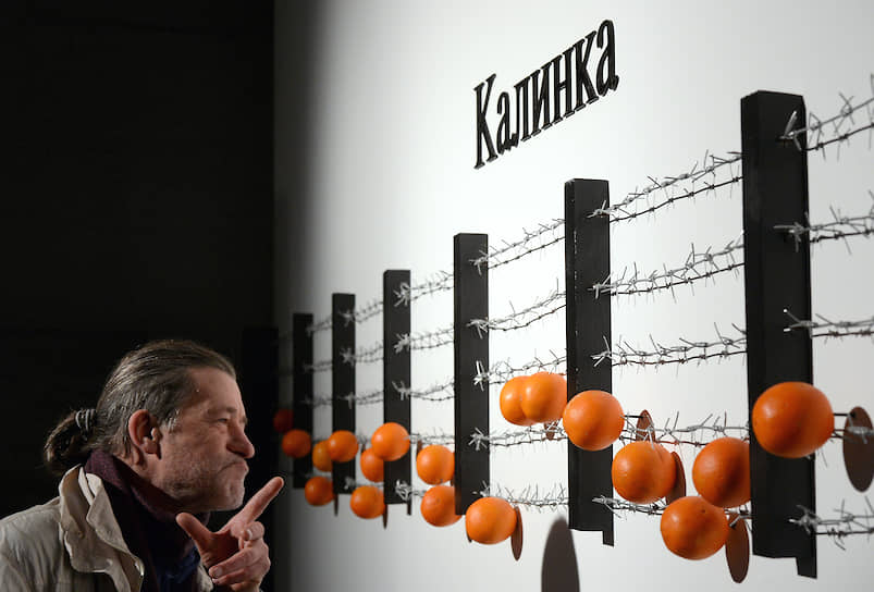 Экспонат в виде нотного стана с мелодией русской народной песни «Калинка»