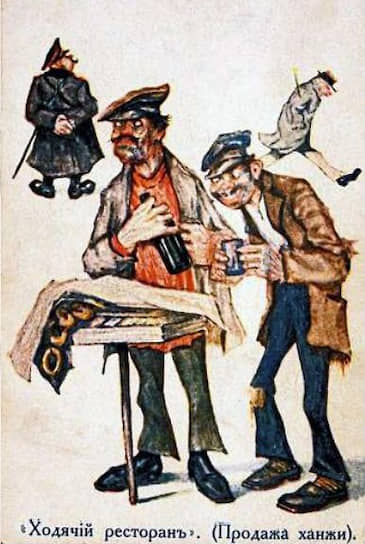 С началом Первой мировой войны подданные Российской Империи всем миром перешли на потребление спиртного домашнего приготовления