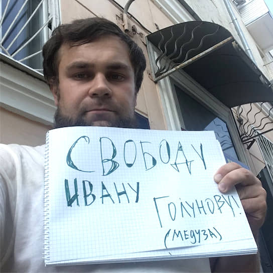 Редактор интернет-журнала «7x7» Даниил Кузнецов